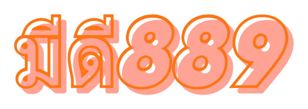 มีดี889